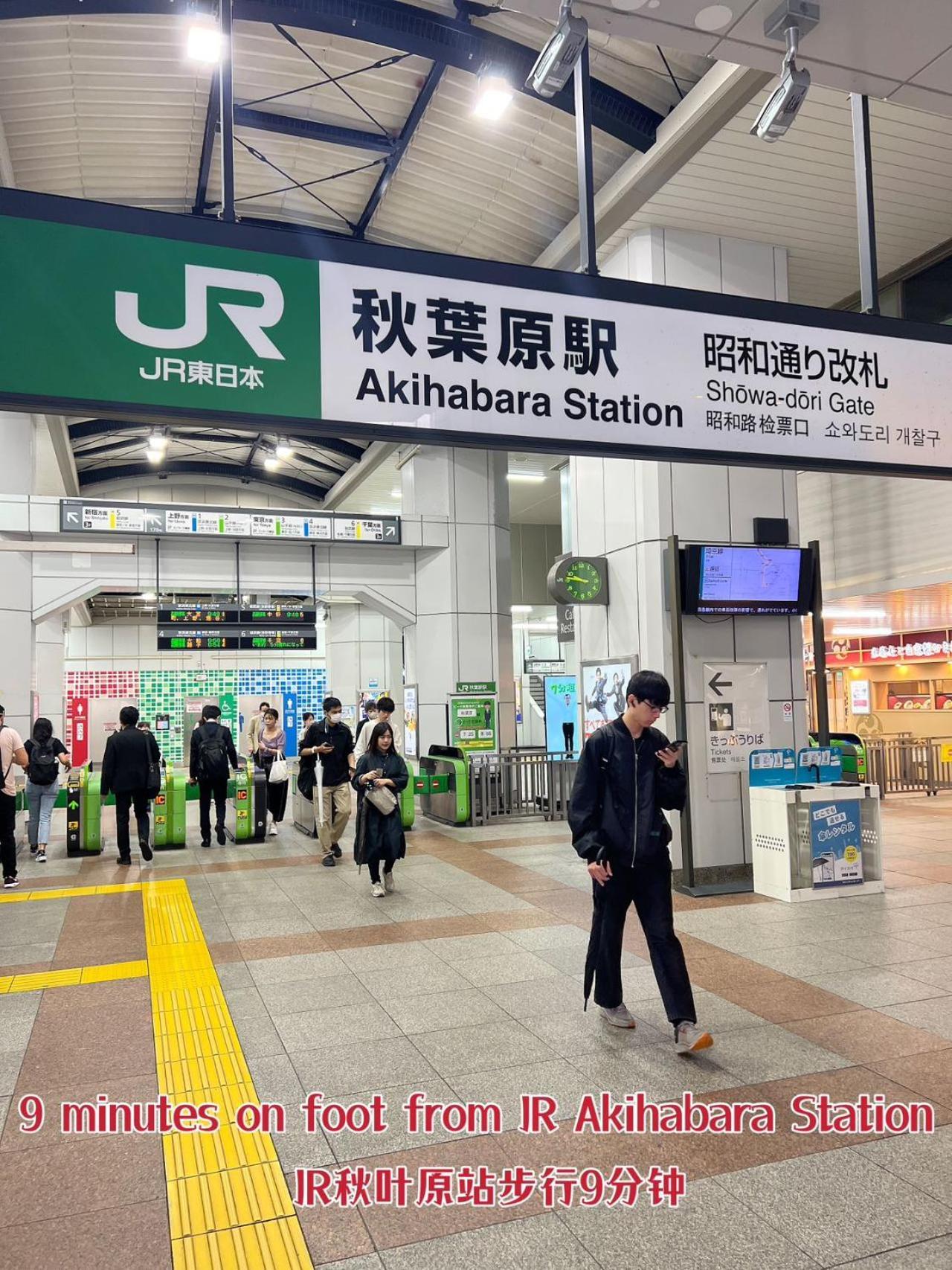 도쿄 Akihabara K 아파트 외부 사진