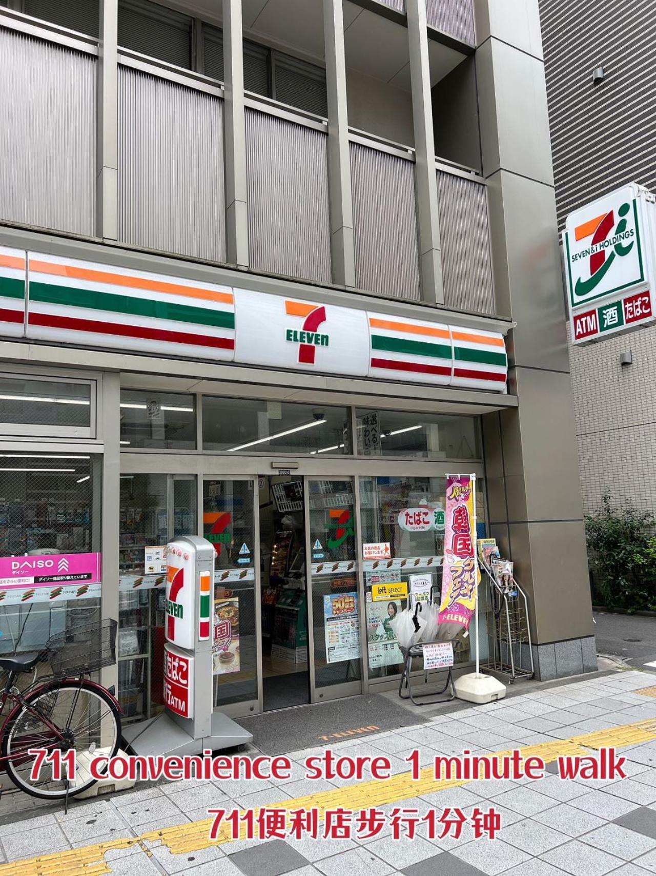 도쿄 Akihabara K 아파트 외부 사진