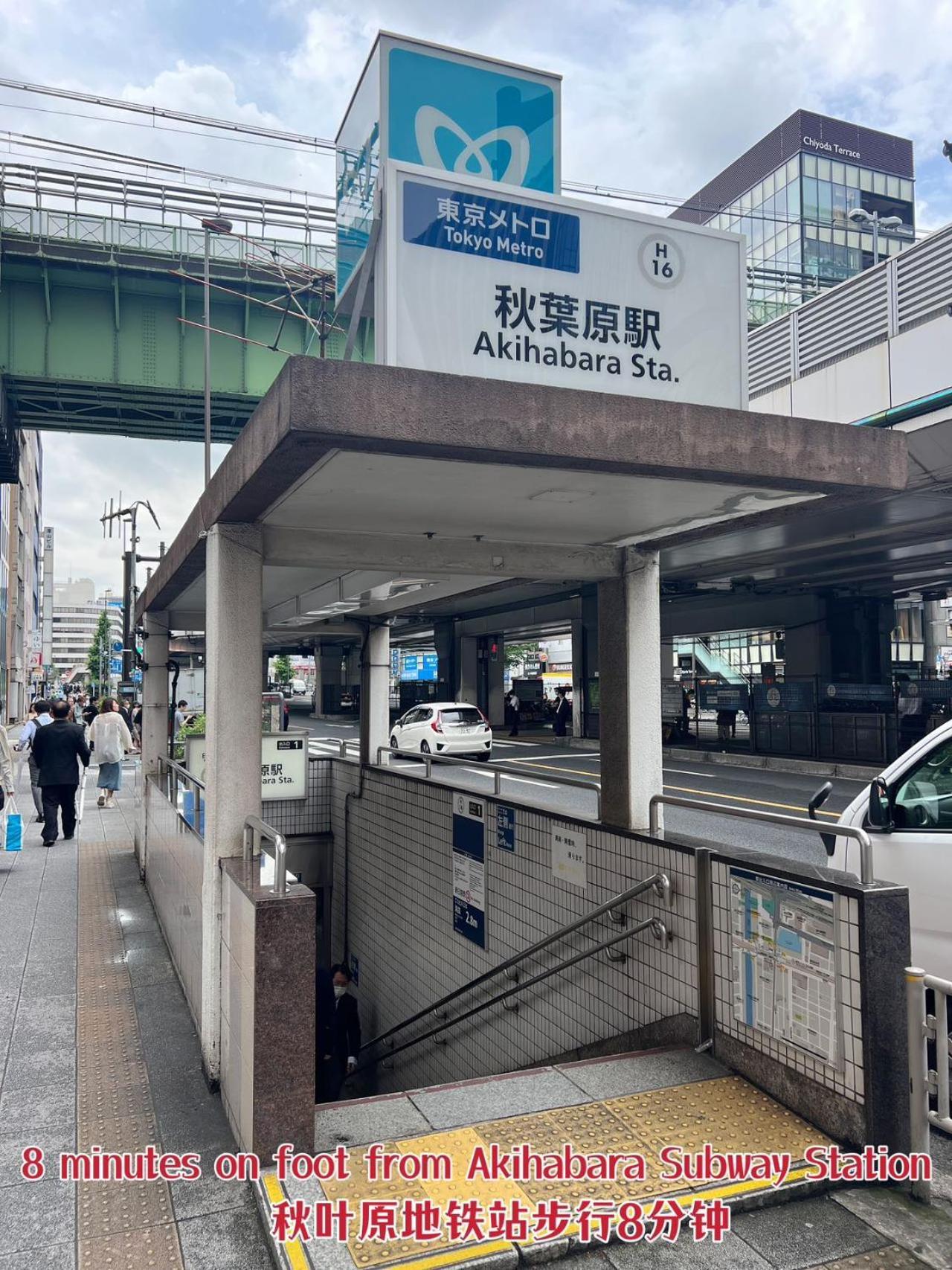 도쿄 Akihabara K 아파트 외부 사진