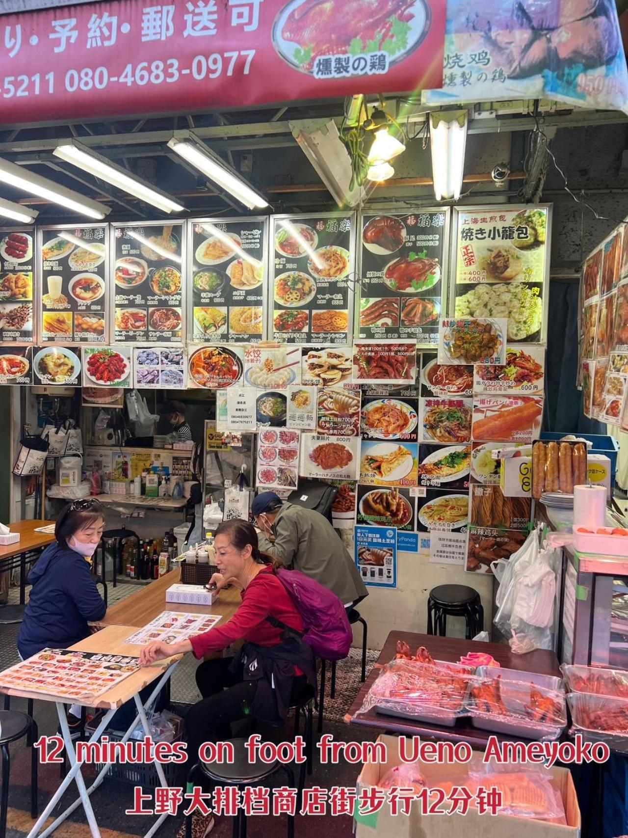 도쿄 Akihabara K 아파트 외부 사진