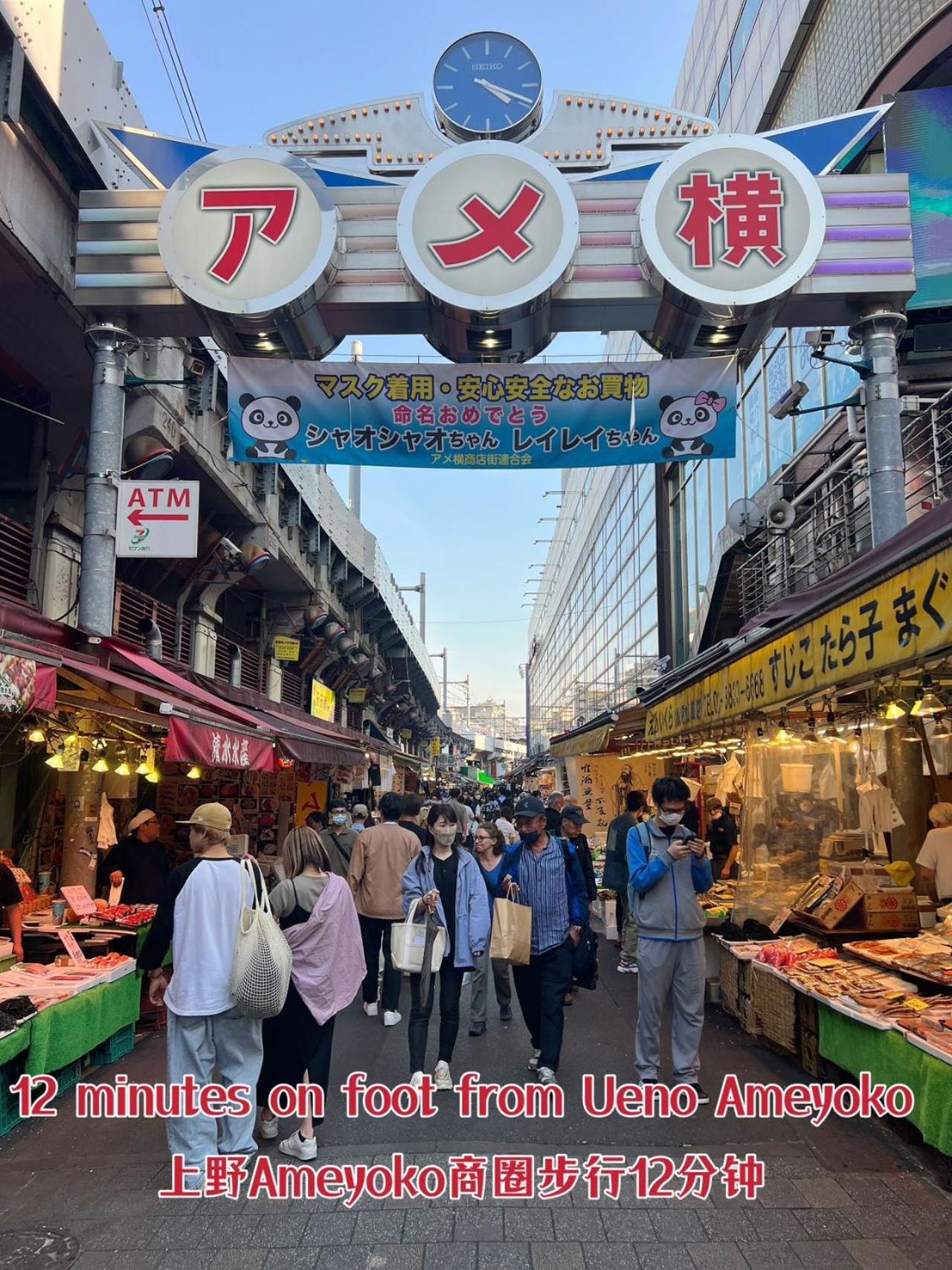 도쿄 Akihabara K 아파트 외부 사진