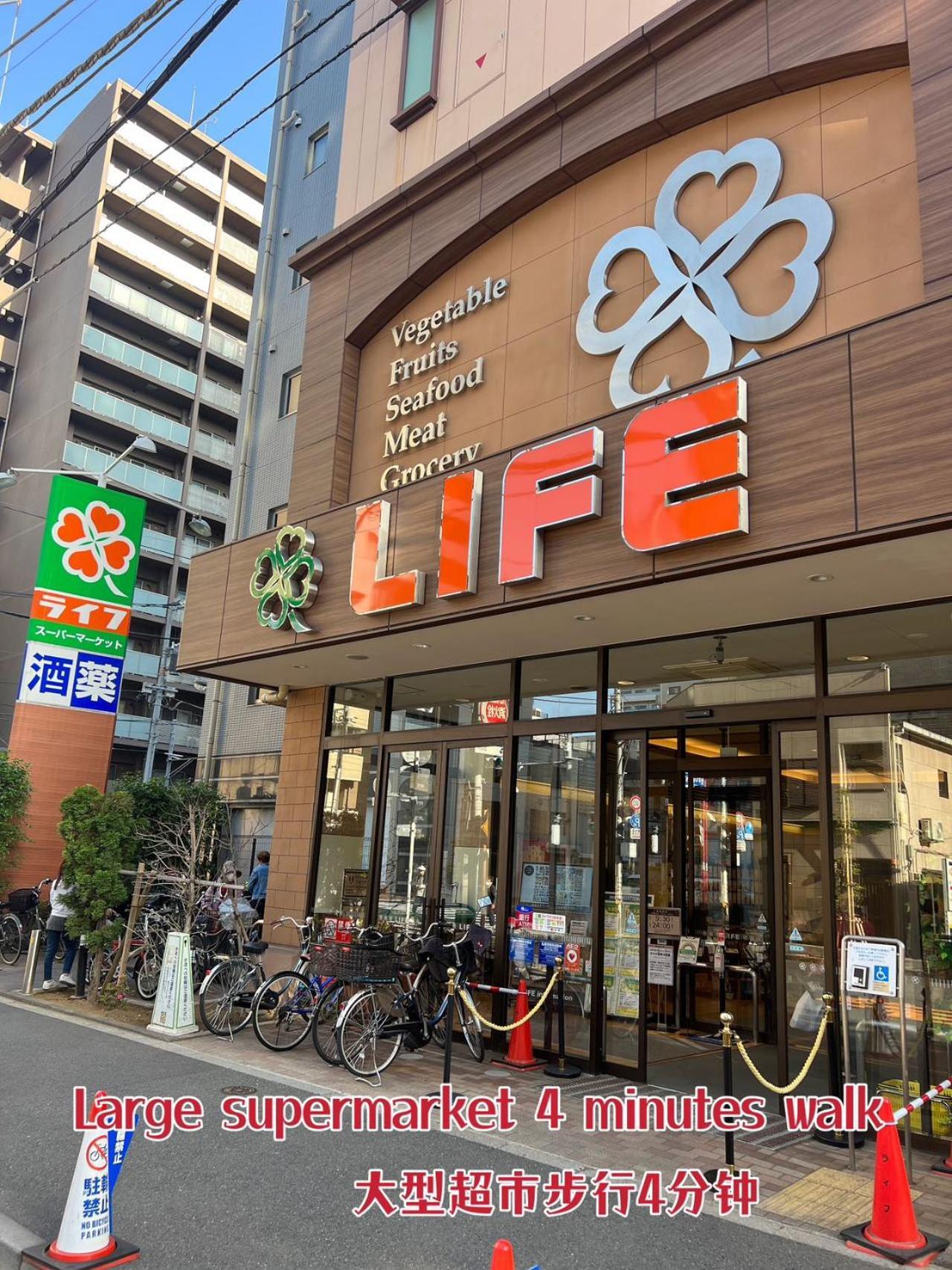 도쿄 Akihabara K 아파트 외부 사진